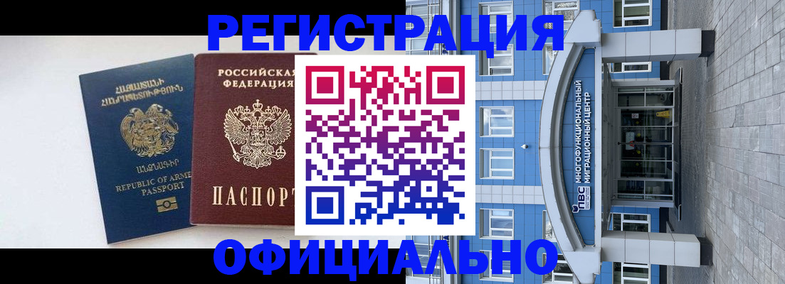 найти адрес прописки в Жигулёвске